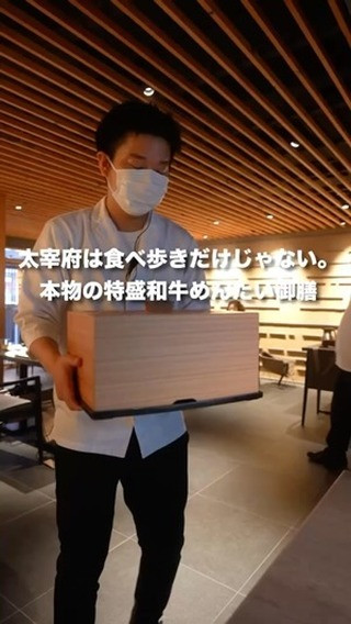 和牛めんたい神楽です！