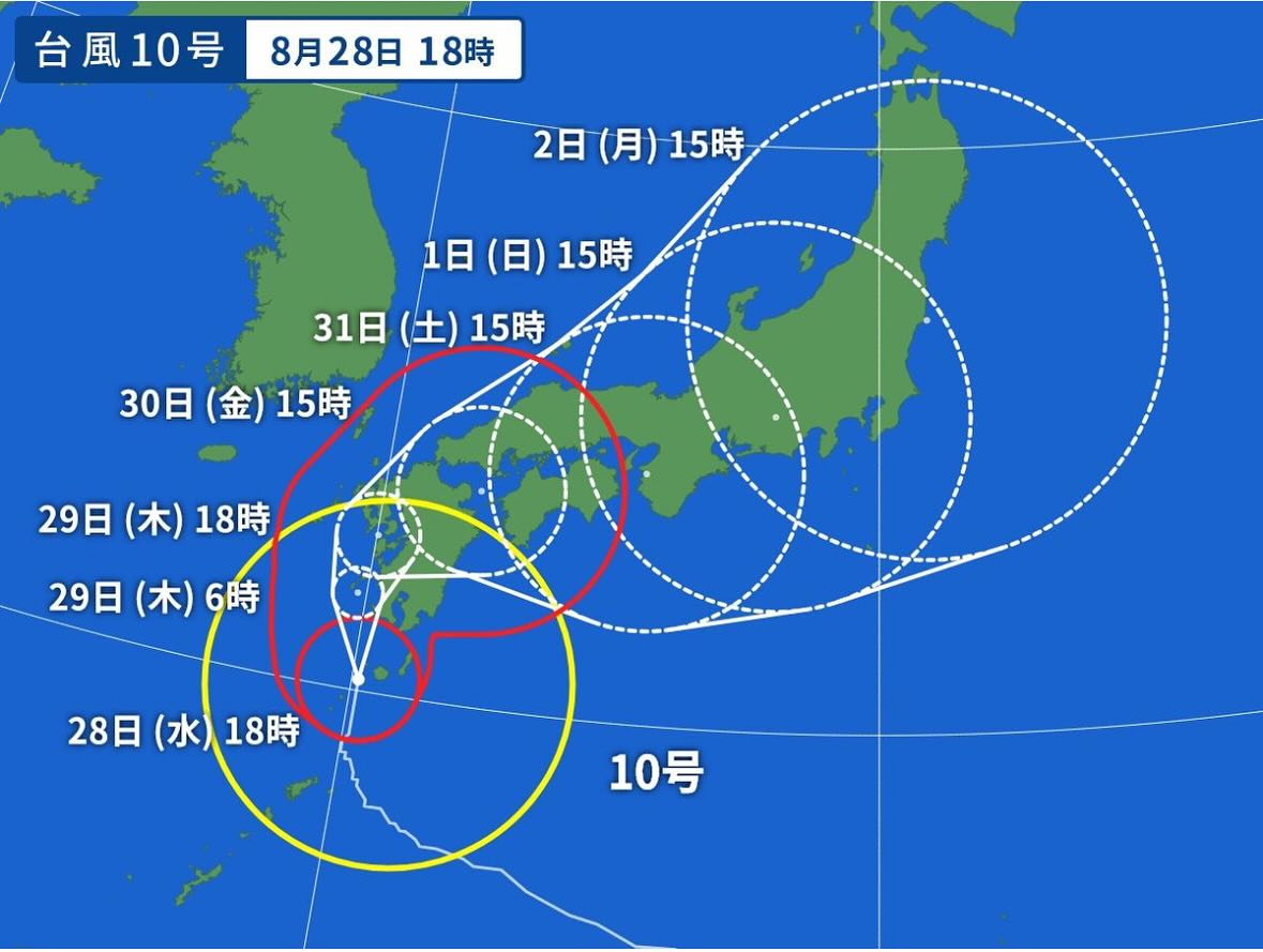 【お知らせ】