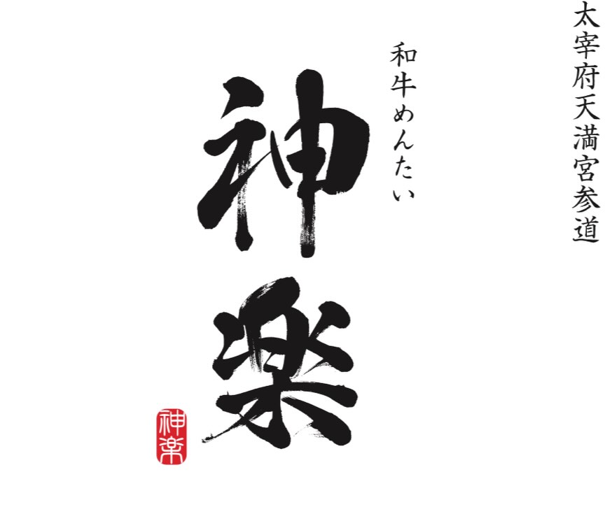 価格改定のお知らせ
