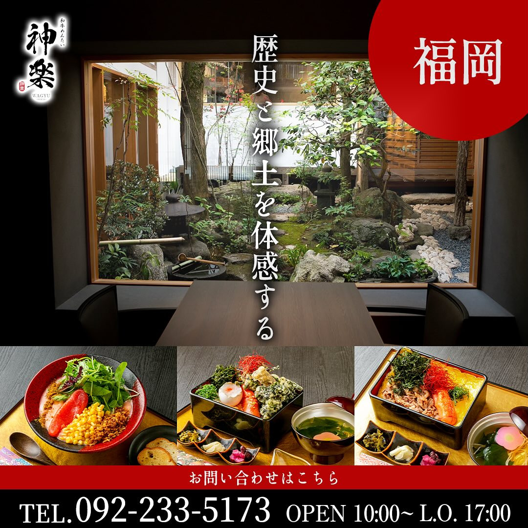 ＼歴史と郷土を体感する／
