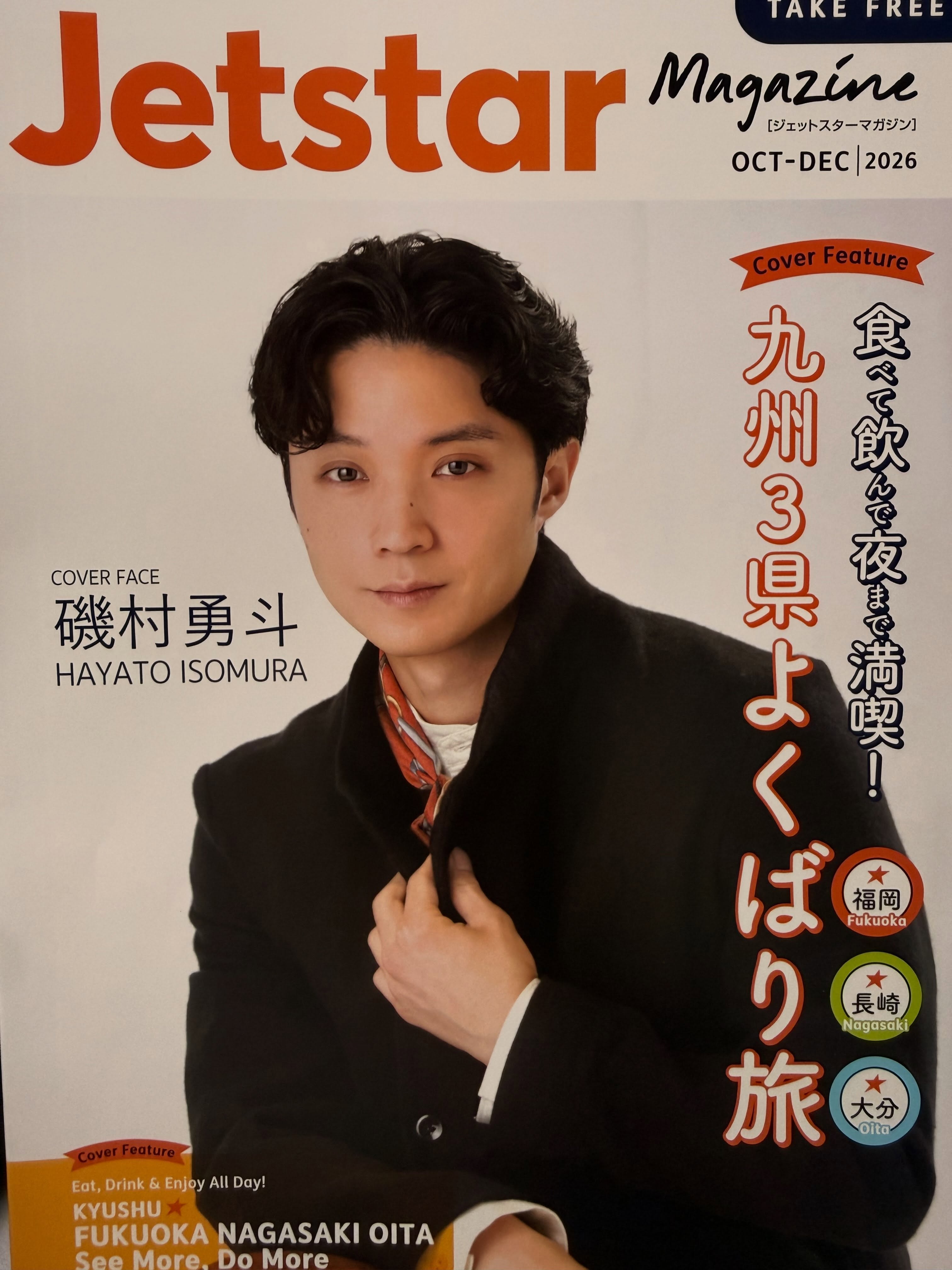 ✈️ 福岡でナニ食べる！？