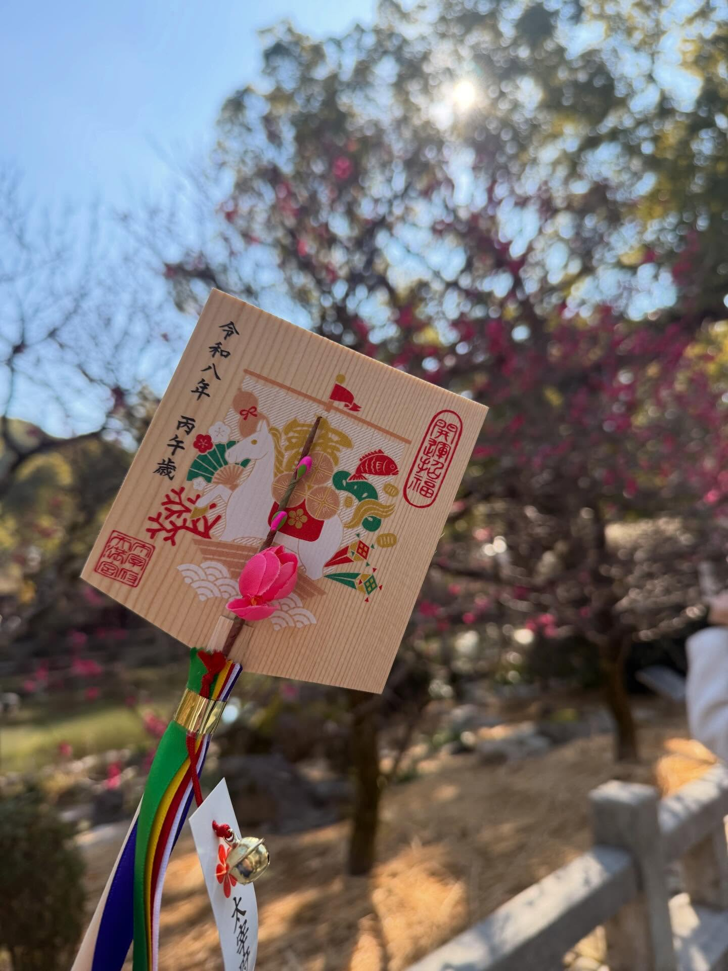 太宰府天満宮、2月3日の豆まき神事