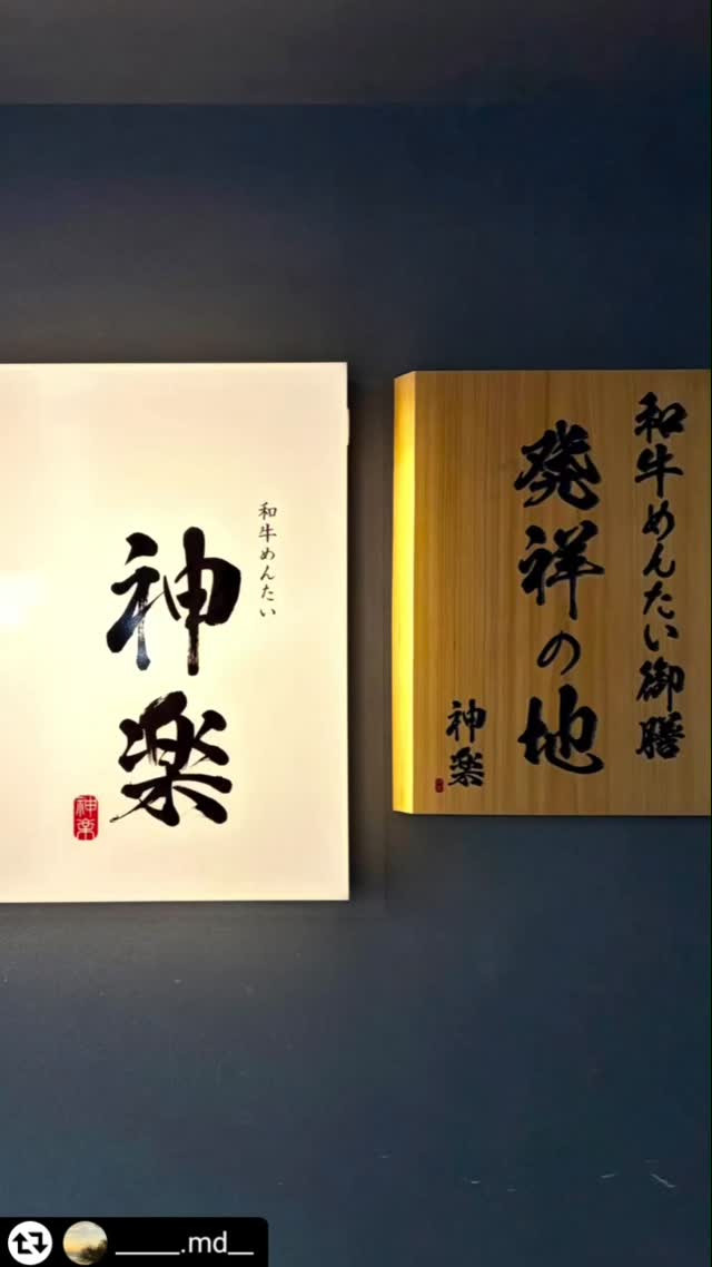 ご紹介いただきまして誠にありがとうございます✨