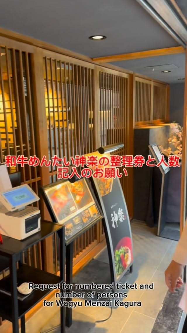 こんにちは和牛めんたい神楽です！＾＾