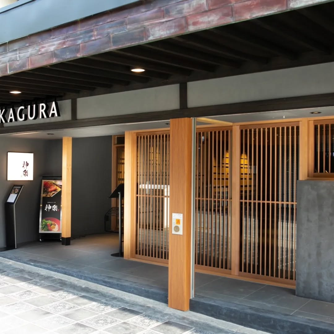 和牛めんたい 神楽 ( @kagura.dazaifu) で